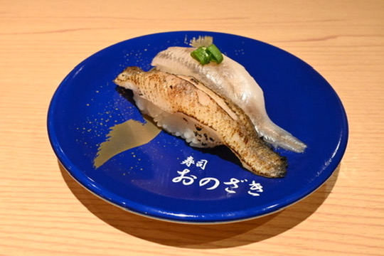 おのざき スライド 4