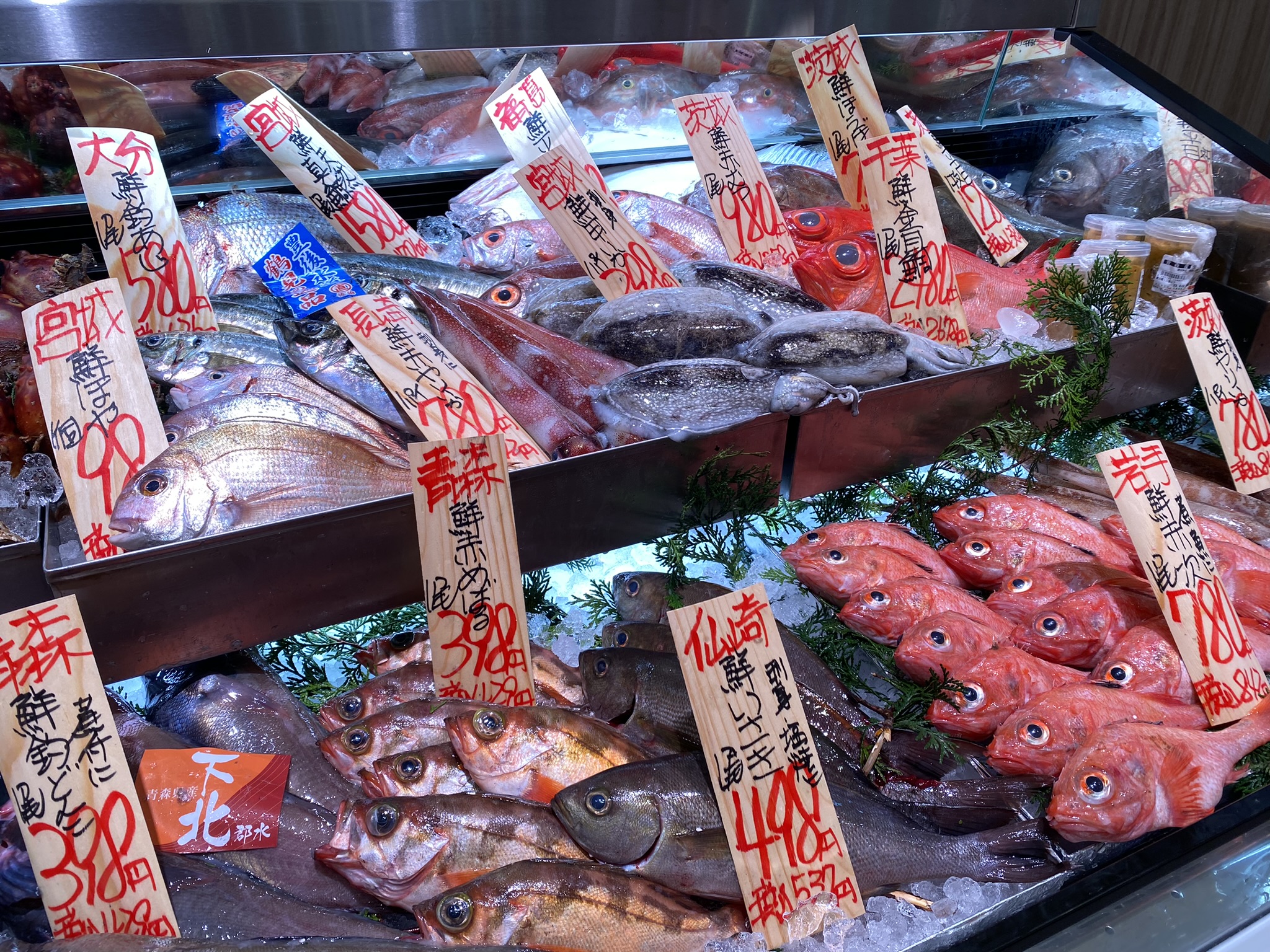 おのざき スライド 2