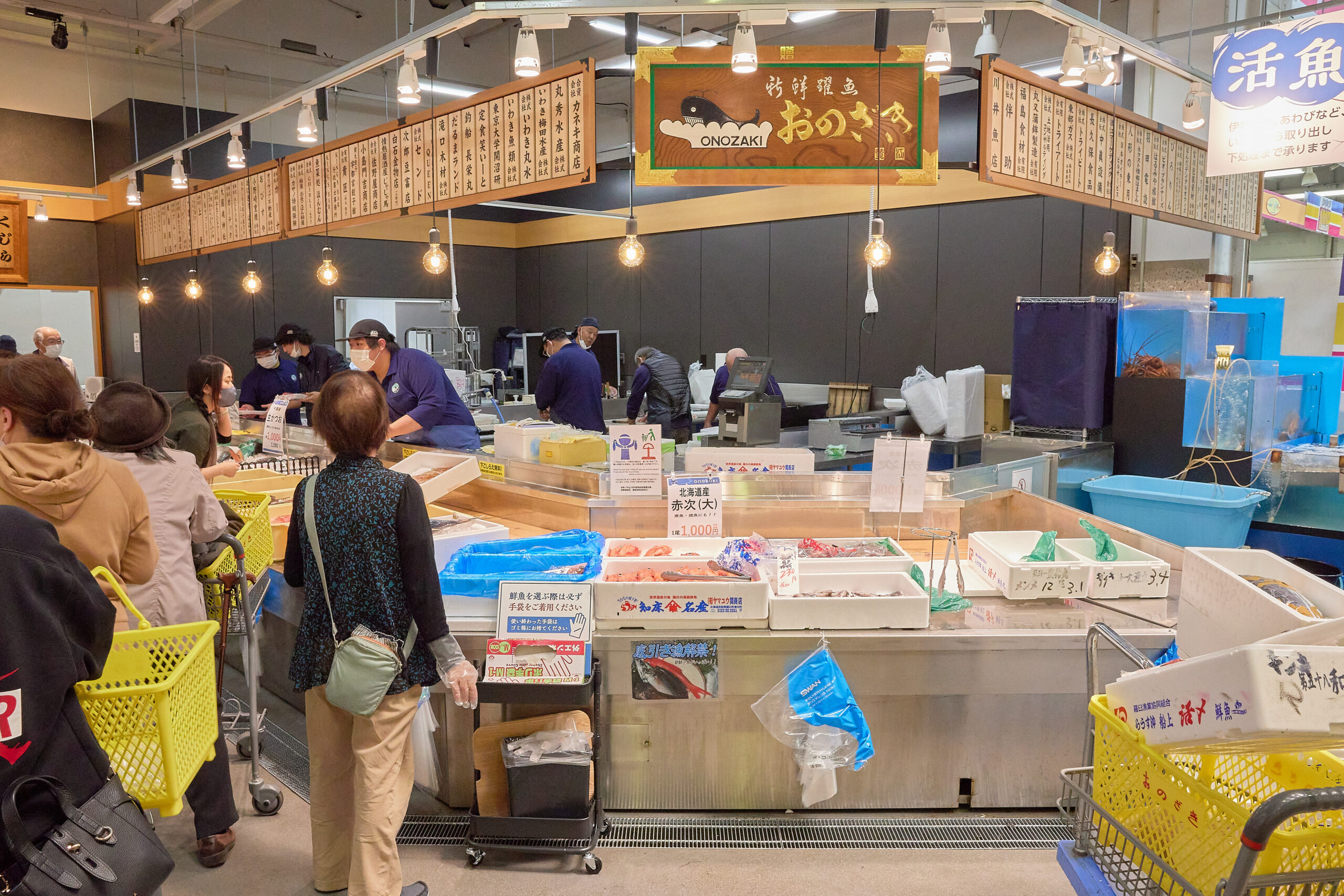 おのざき スライド 1