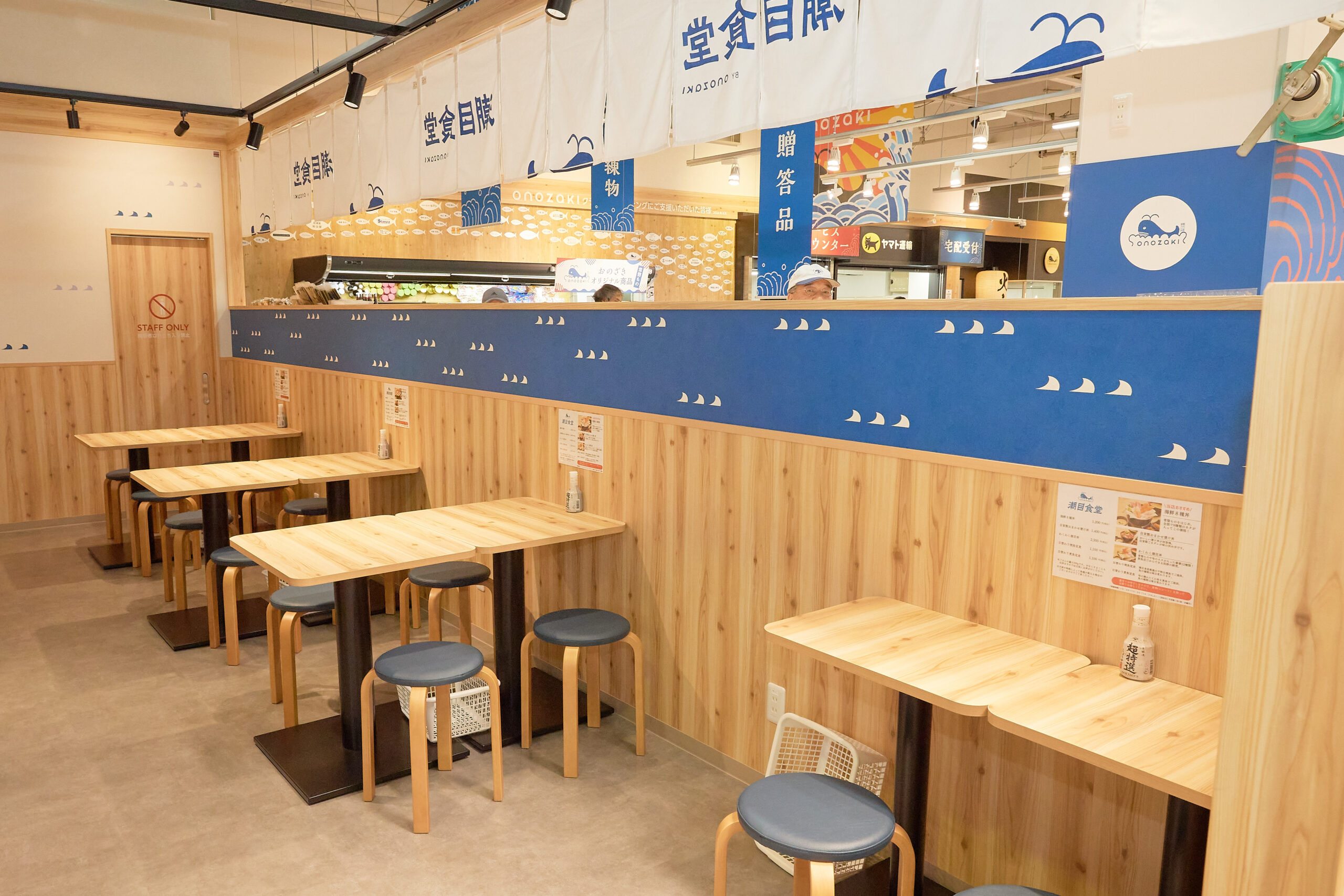 おのざき スライド 3